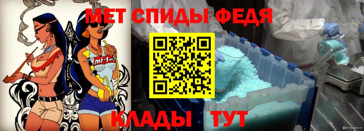 АМФЕТАМИН VHQ Заринск