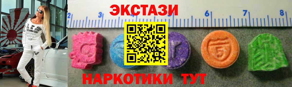 Экстази Philipp Plein  Экстази  Заринск  ЭКСТАЗИ VHQ    ссылки  Вход с VPN 