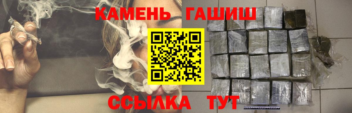 Заринск  ГАШ хэш  Вход с VPN  ГАШИШ хэш 