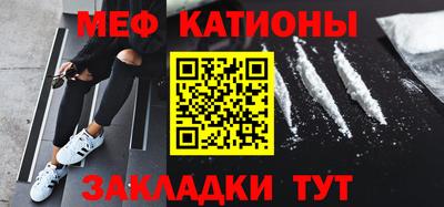 таблы Волжский