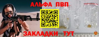 таблы Волжский