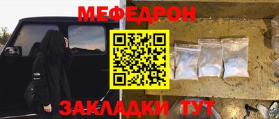 таблы Волжский