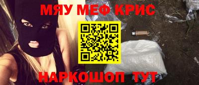 таблы Волжский