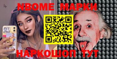 таблы Волжский