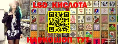 ECSTASY Волгодонск