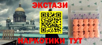 таблы Волжский