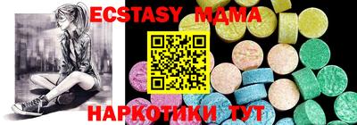 ECSTASY Волгодонск