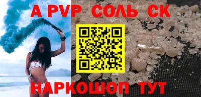 твердый Волжск