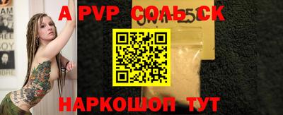 амф Гатчина