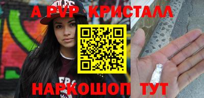 твердый Волжск