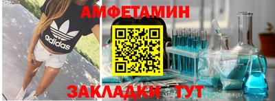 гидра Гай
