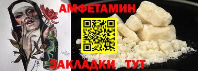 гидра Гай