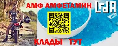 таблы Волжский