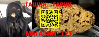 твердый Волжск