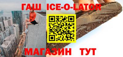 таблы Волжский