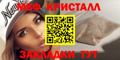 таблы Волжский