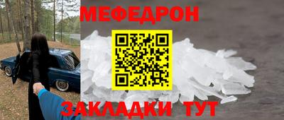 таблы Волжский