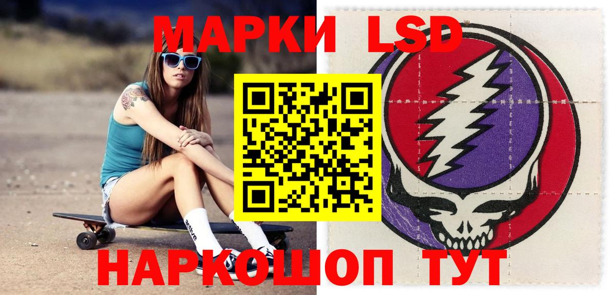 Заринск  Лсд 25 экстази кислота  Вход с VPN  ЛСД экстази кислота 