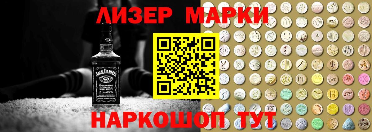 Лсд 25 экстази кислота Заринск