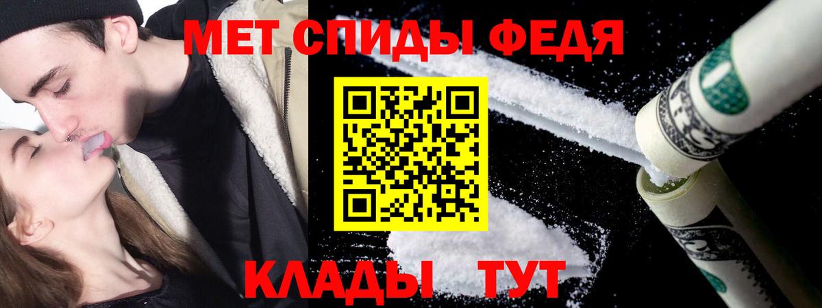 Метамфетамин кристалл Заринск