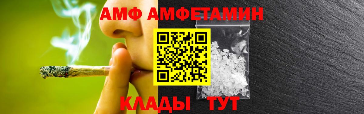 МЕТАМФЕТАМИН кристалл  Вход с VPN  Заринск  МЕТАМФЕТАМИН  МЕТАМФЕТАМИН кристалл 