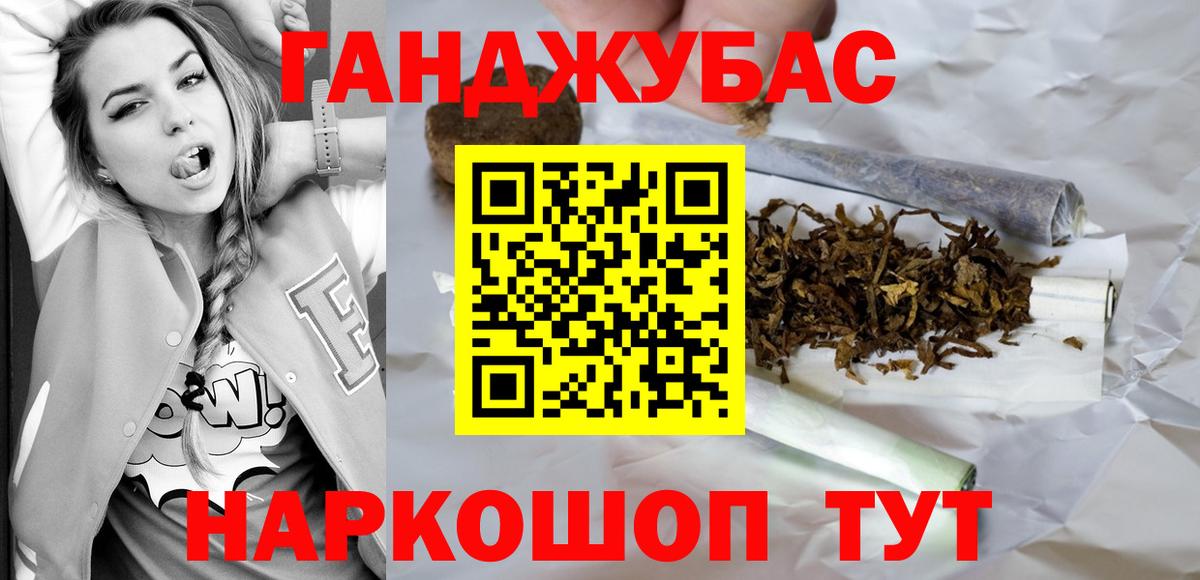Бошки марихуана OG Kush Заринск