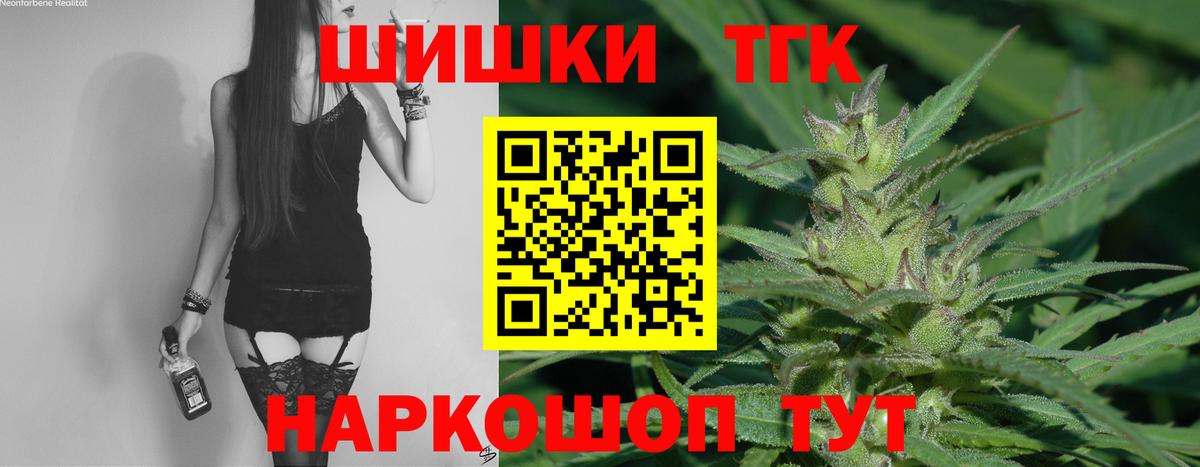 Бошки Шишки Bruce Banner  Бошки марихуана сатива  Бошки марихуана конопля  Заринск  Вход с VPN  МАРИХУАНА Amnesia 